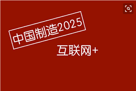 助力“中国智造”，检察机关有担当